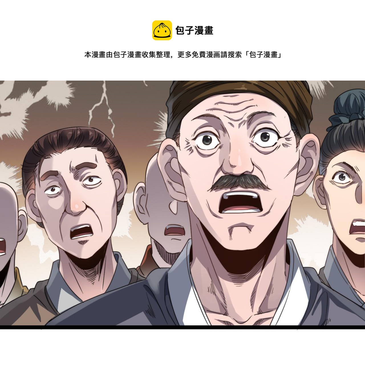 第13话 神迹降临！64