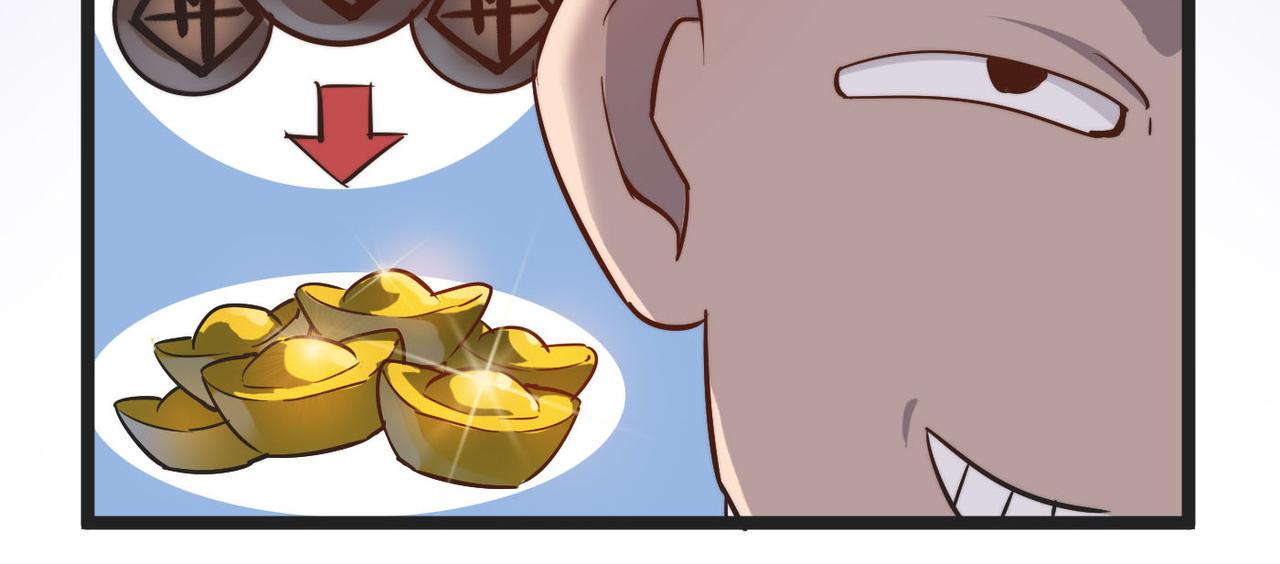 第30话这就是主角的命运吧！76