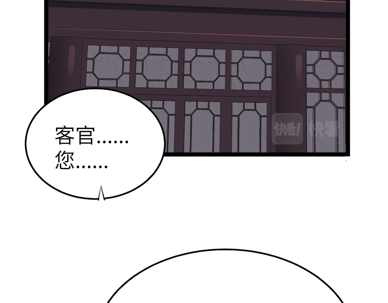 第25话 铁行者45