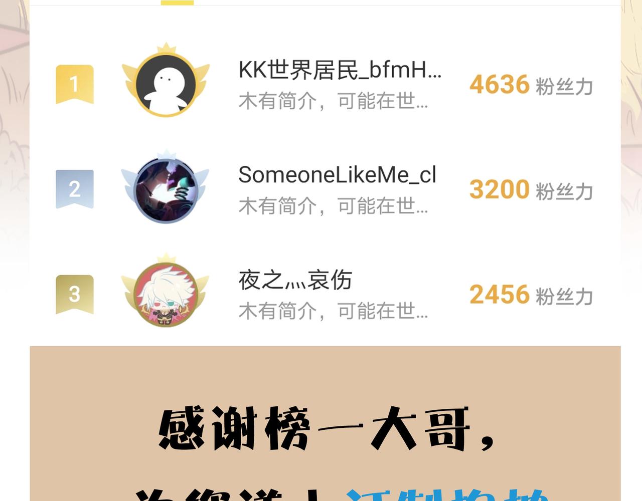 第51话 刁难！166