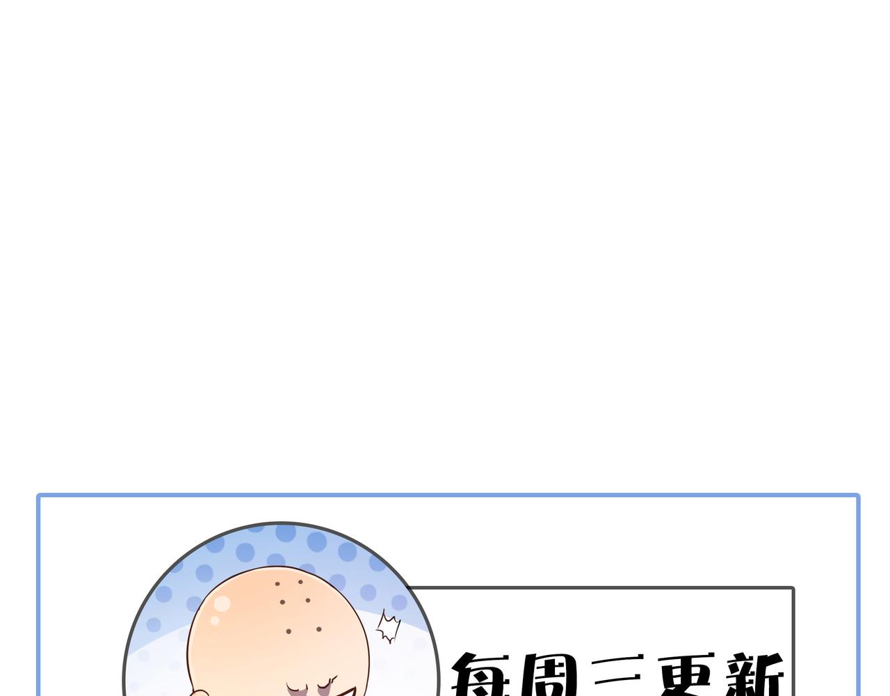 第31话这剑，方丈扛不住啊！156