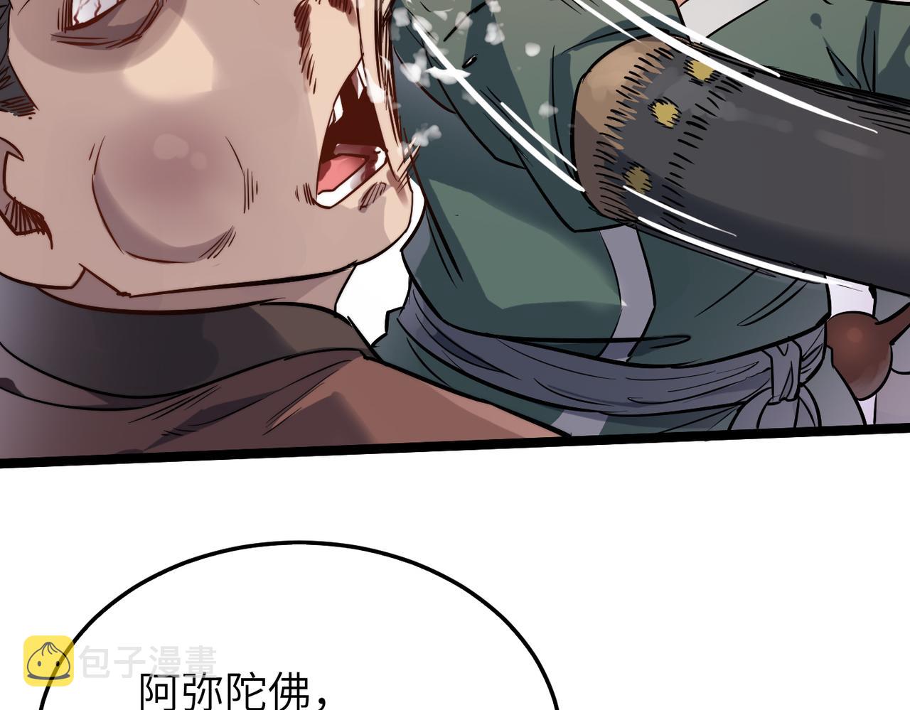 第32话我没有道德，就不会被绑架！135
