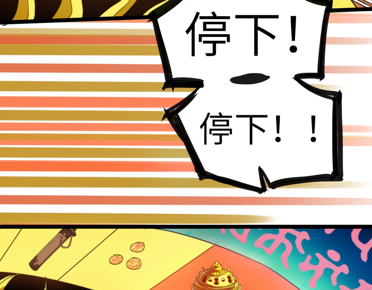 第3话 方丈有“神”功40