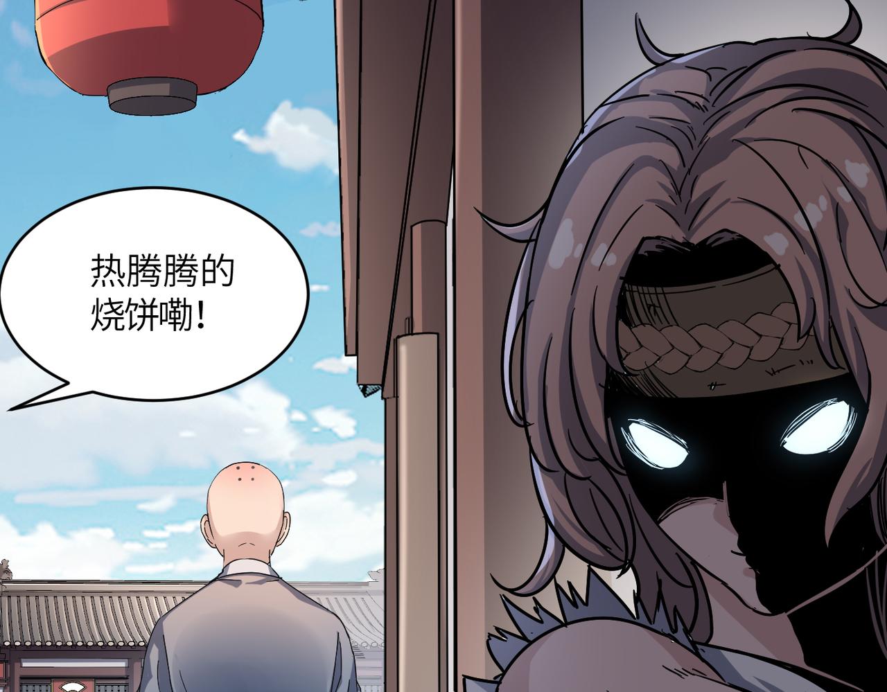 第60话 大战前夕！128