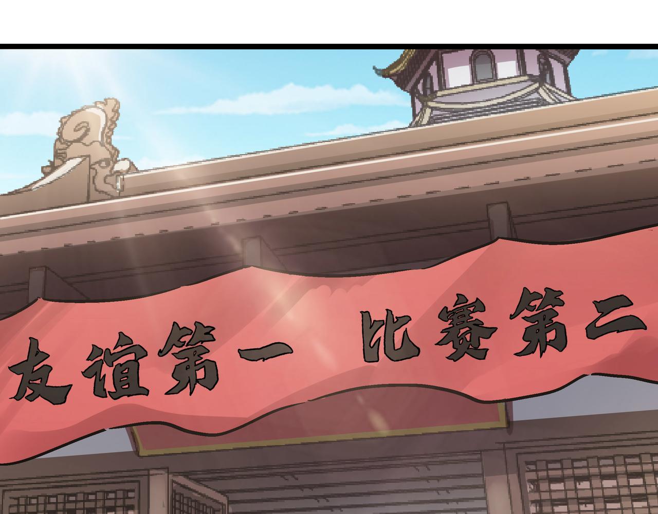 第60话 大战前夕！25