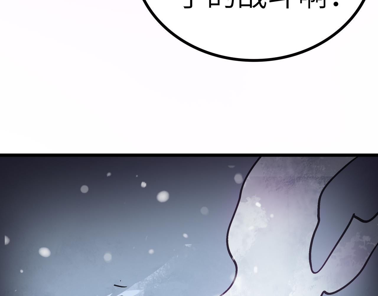 第61话 纯劫道人出关！172