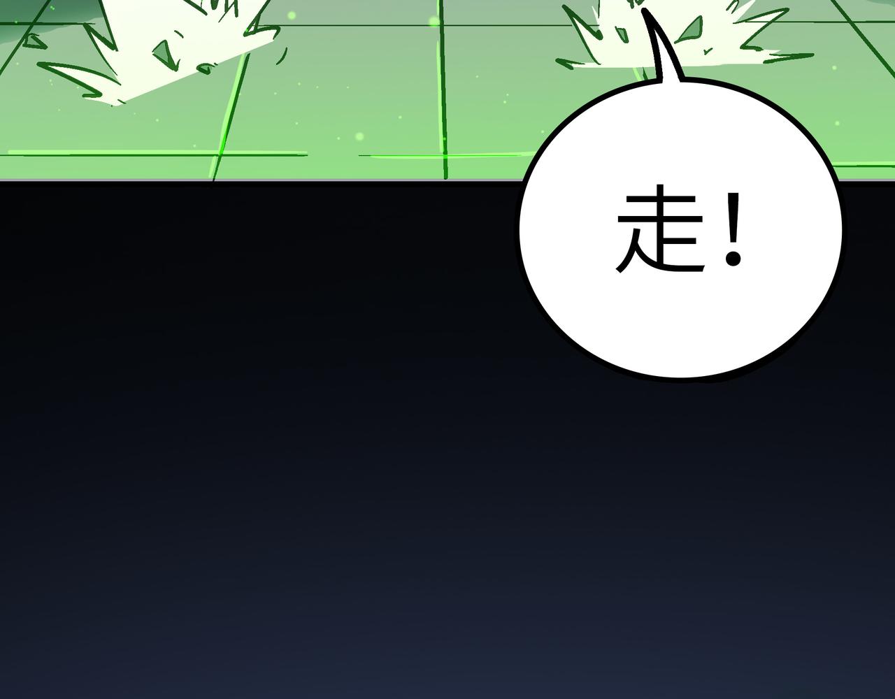 第41话 狮吼破蛙鸣！35
