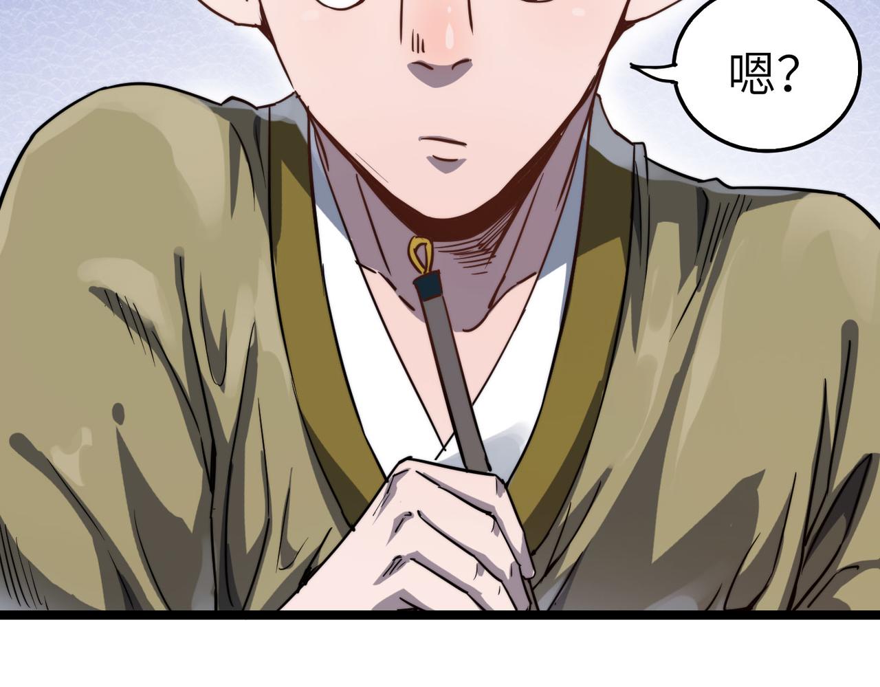 第8话 为了少林再来一刀！55