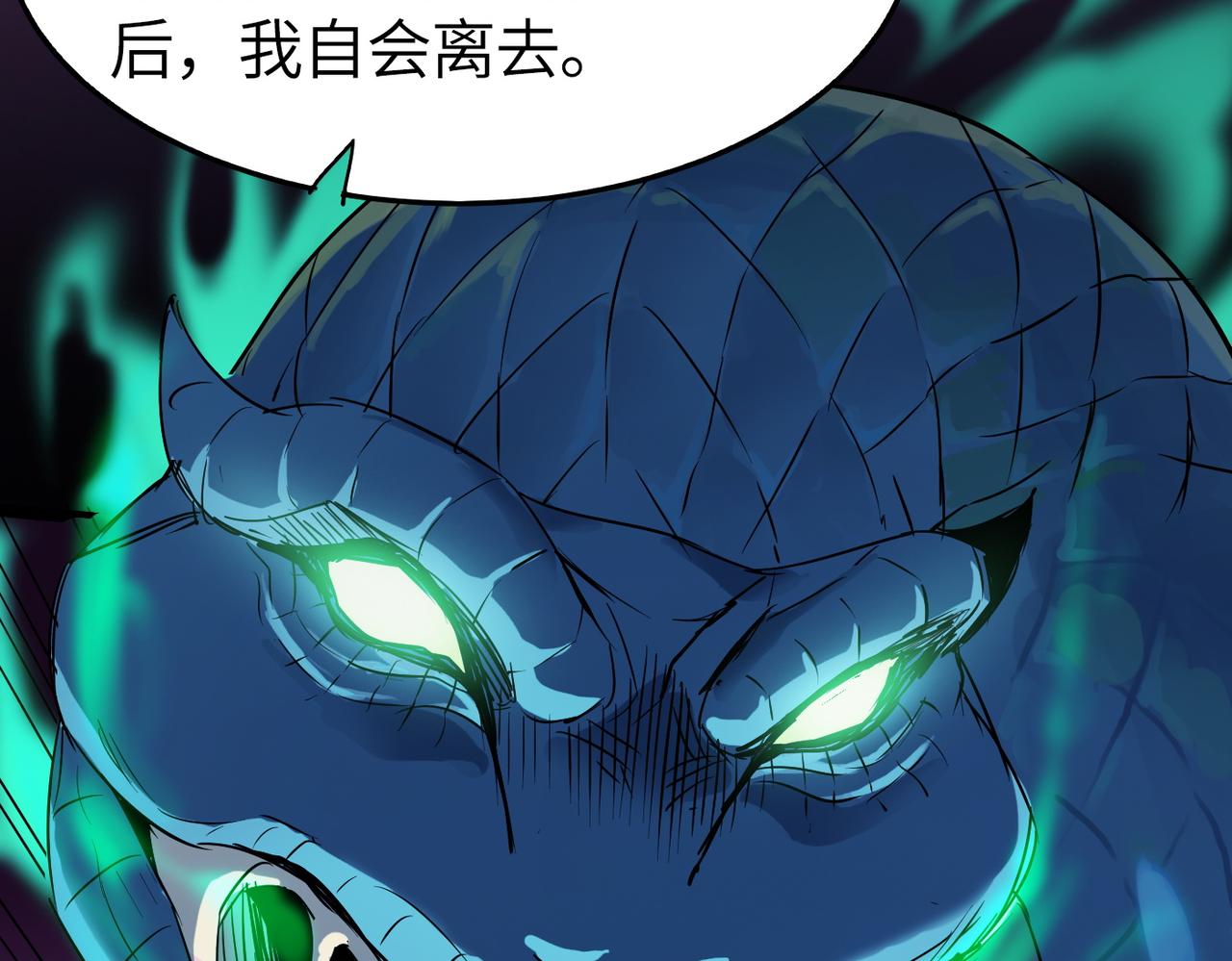 第35话来给佛爷陪葬！8