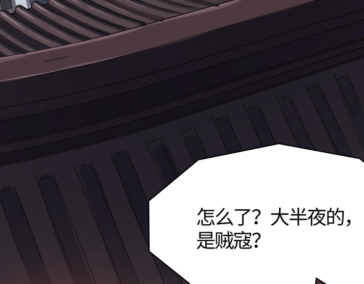 第57话 秘籍失窃47