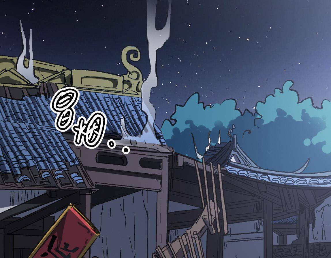 第41话 狮吼破蛙鸣！66
