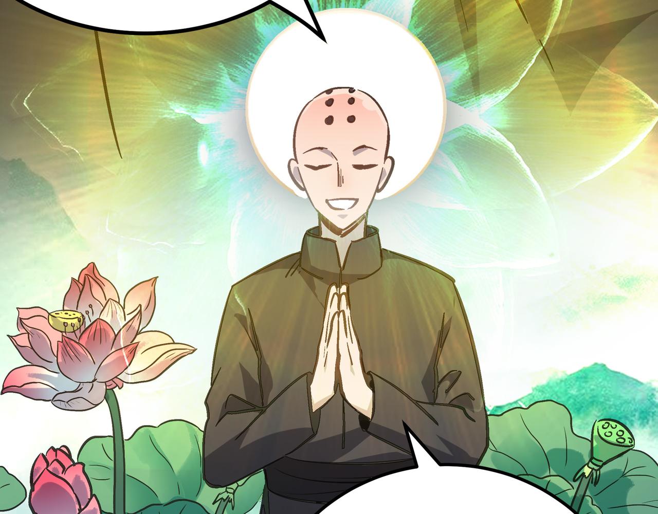 第41话 狮吼破蛙鸣！96