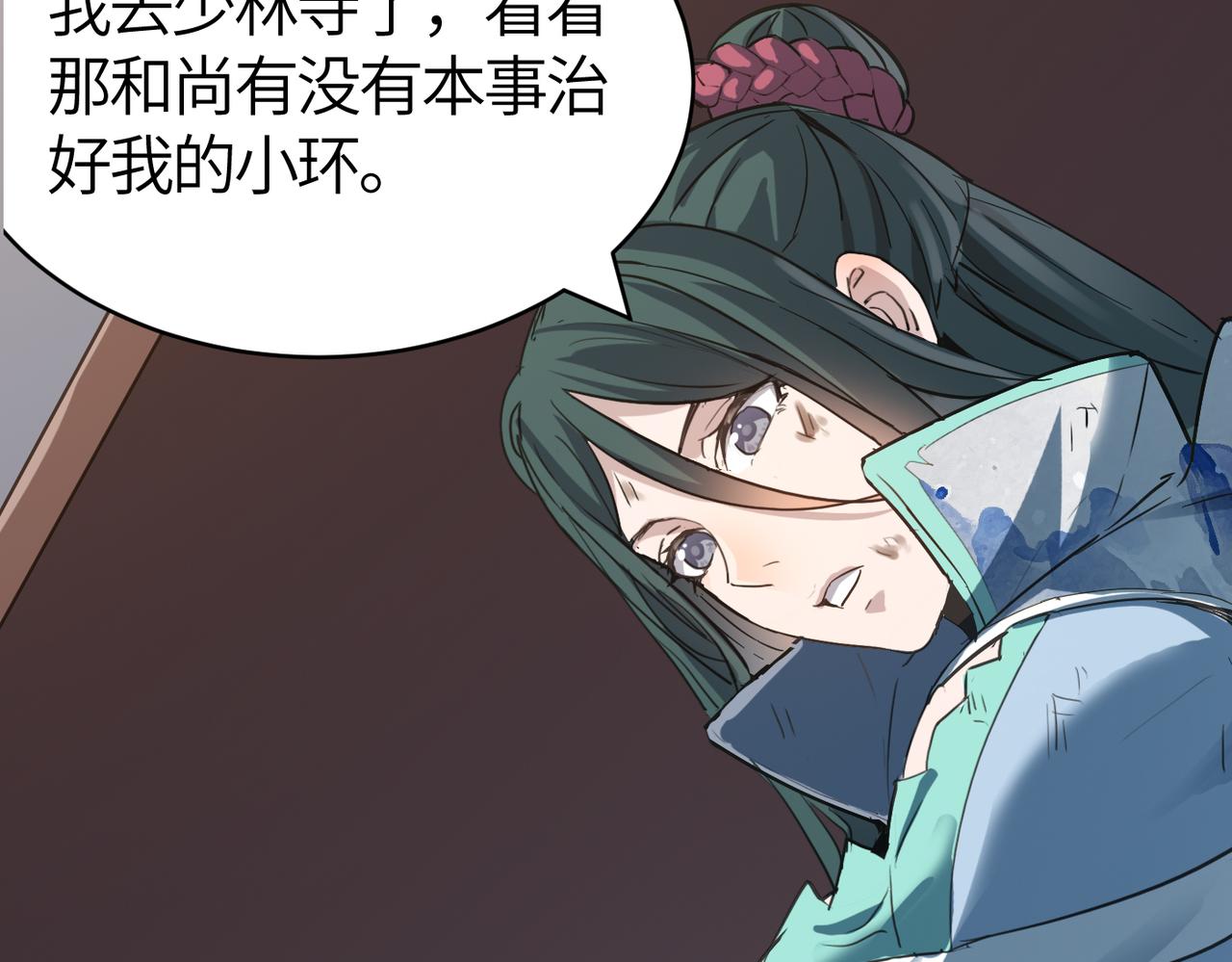 第59话 高手对决！131