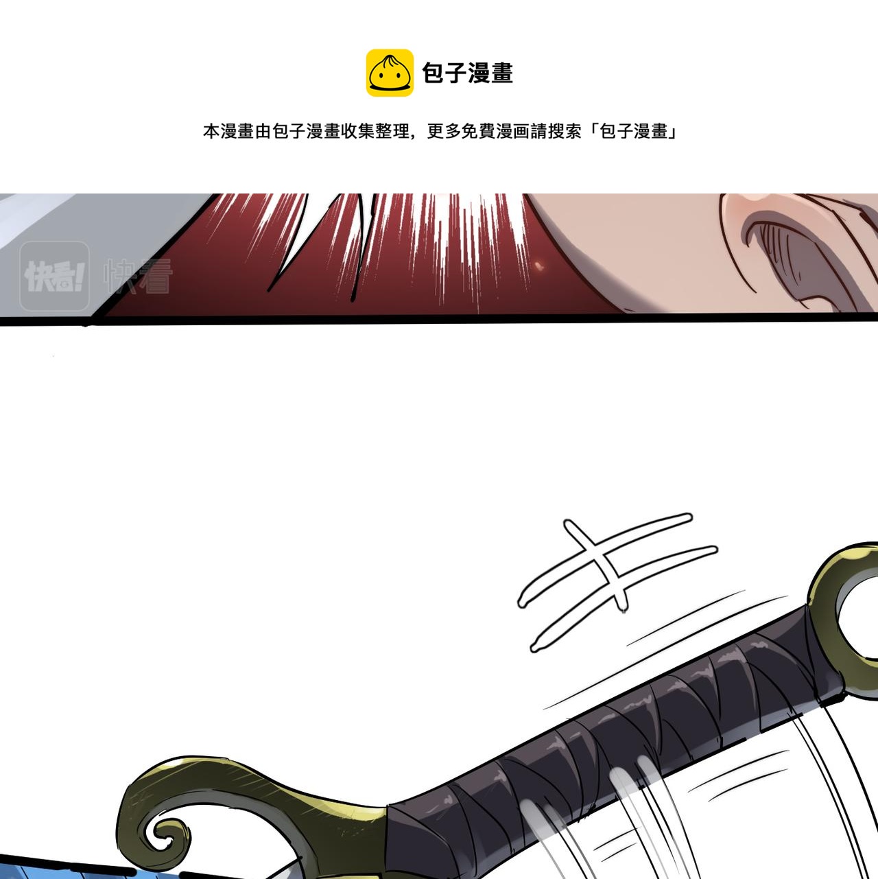 第12话 神秘高手在少林40