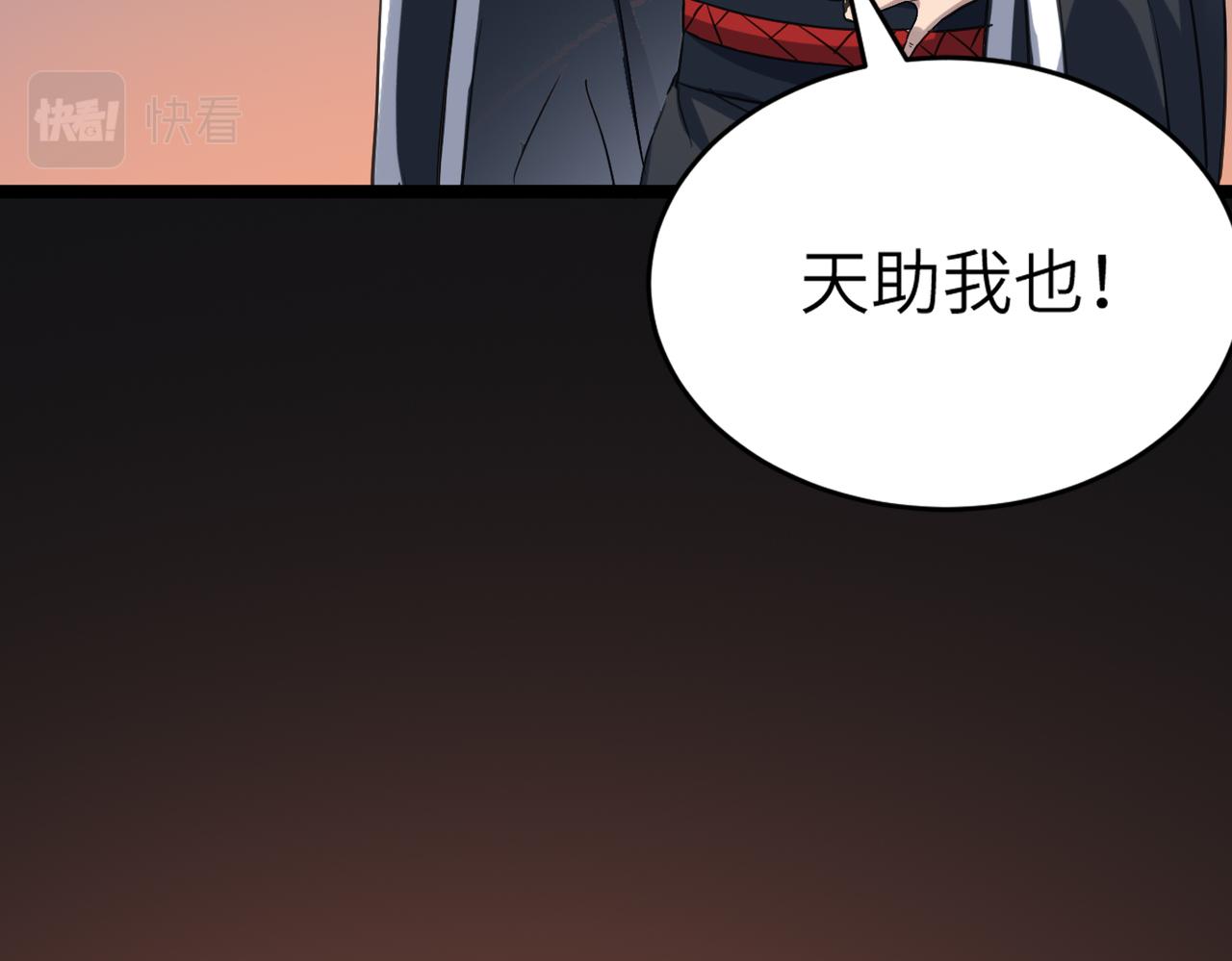 第48话 雨夜山洞中的旖旎87