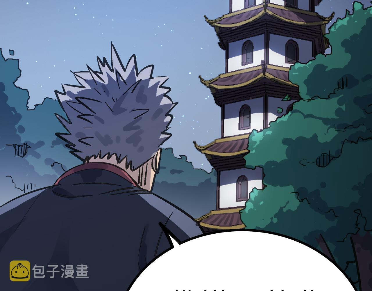 第53话 强盗遇上牧羊女114
