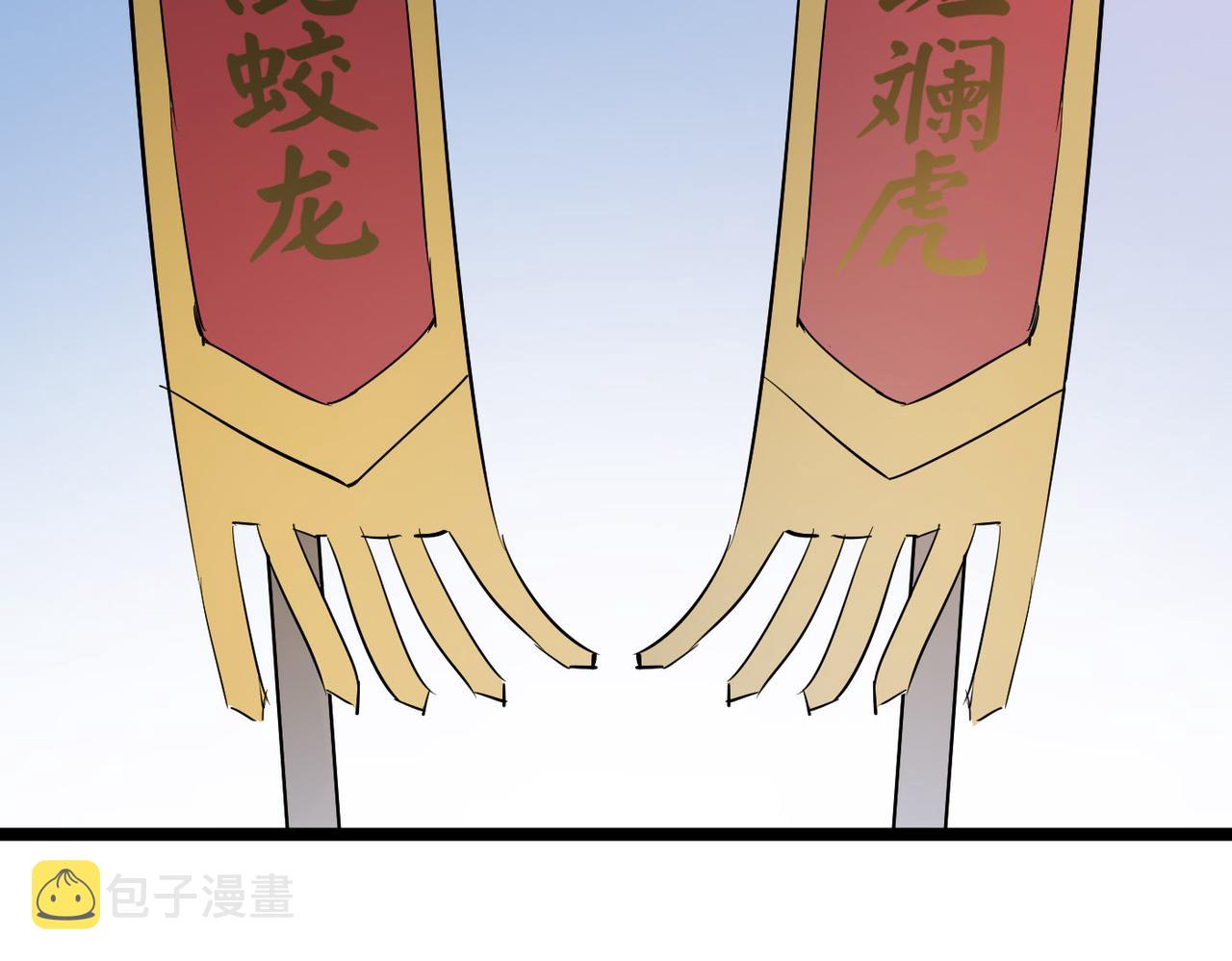 第26话 生死勿论，比试开始！84
