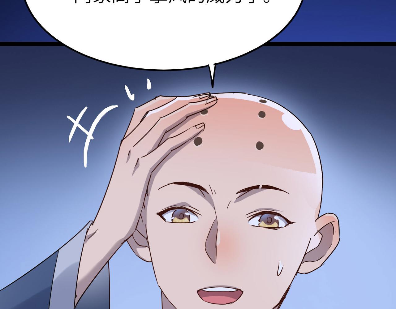 第30话这就是主角的命运吧！48