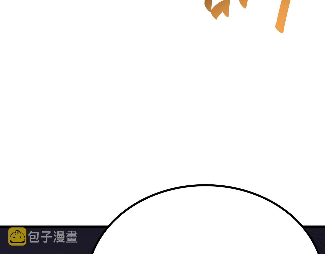 第55话 改邪归正！55