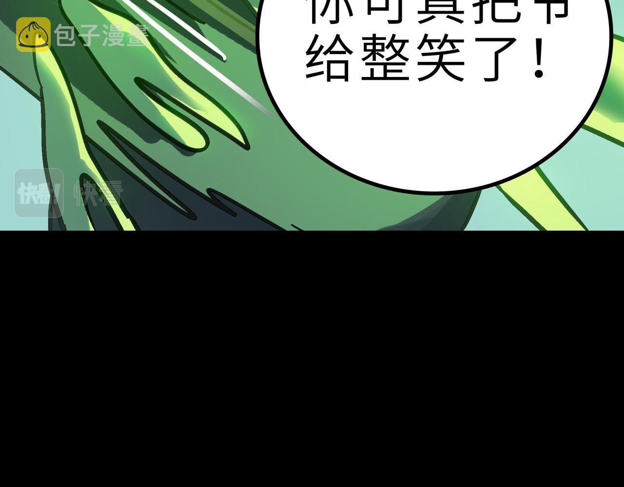 第56话 血魔残图134
