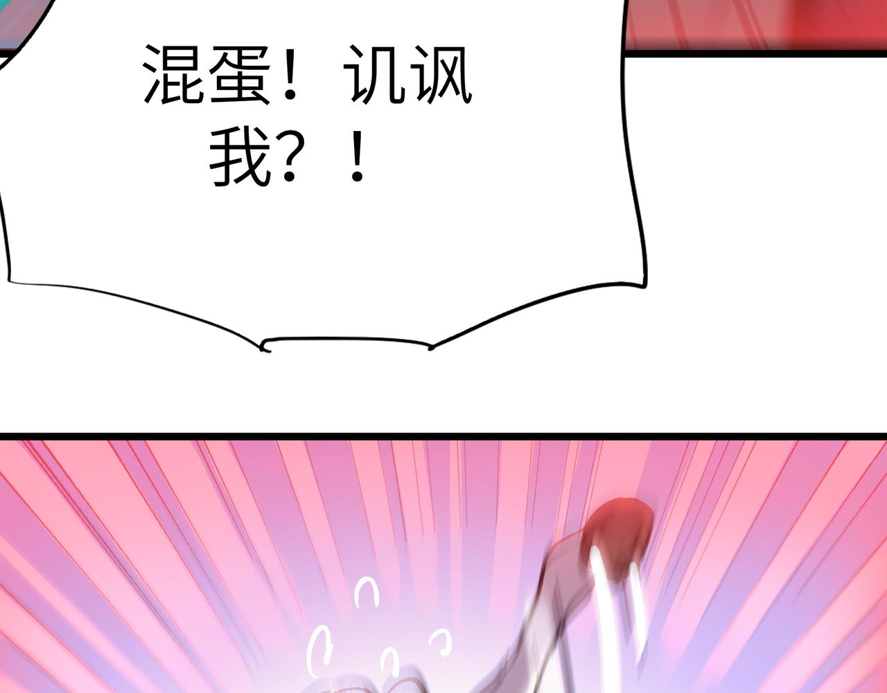 第42话 风谲云诡的武林大会！84