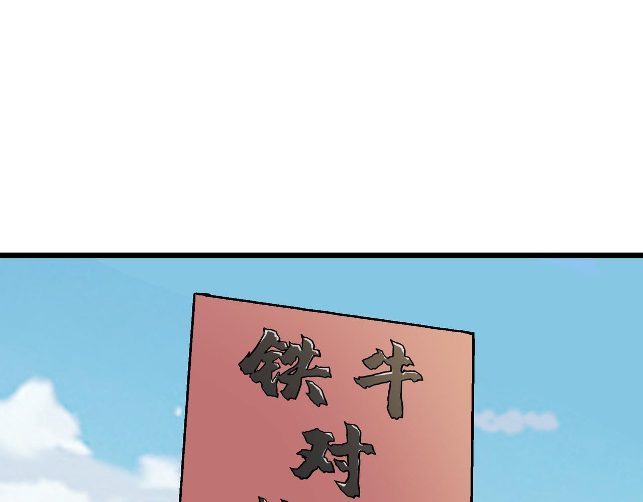 第60话 大战前夕！29