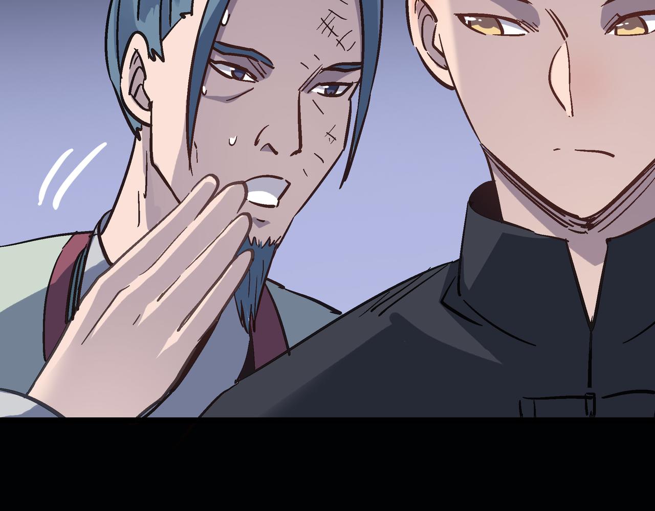 第41话 狮吼破蛙鸣！103