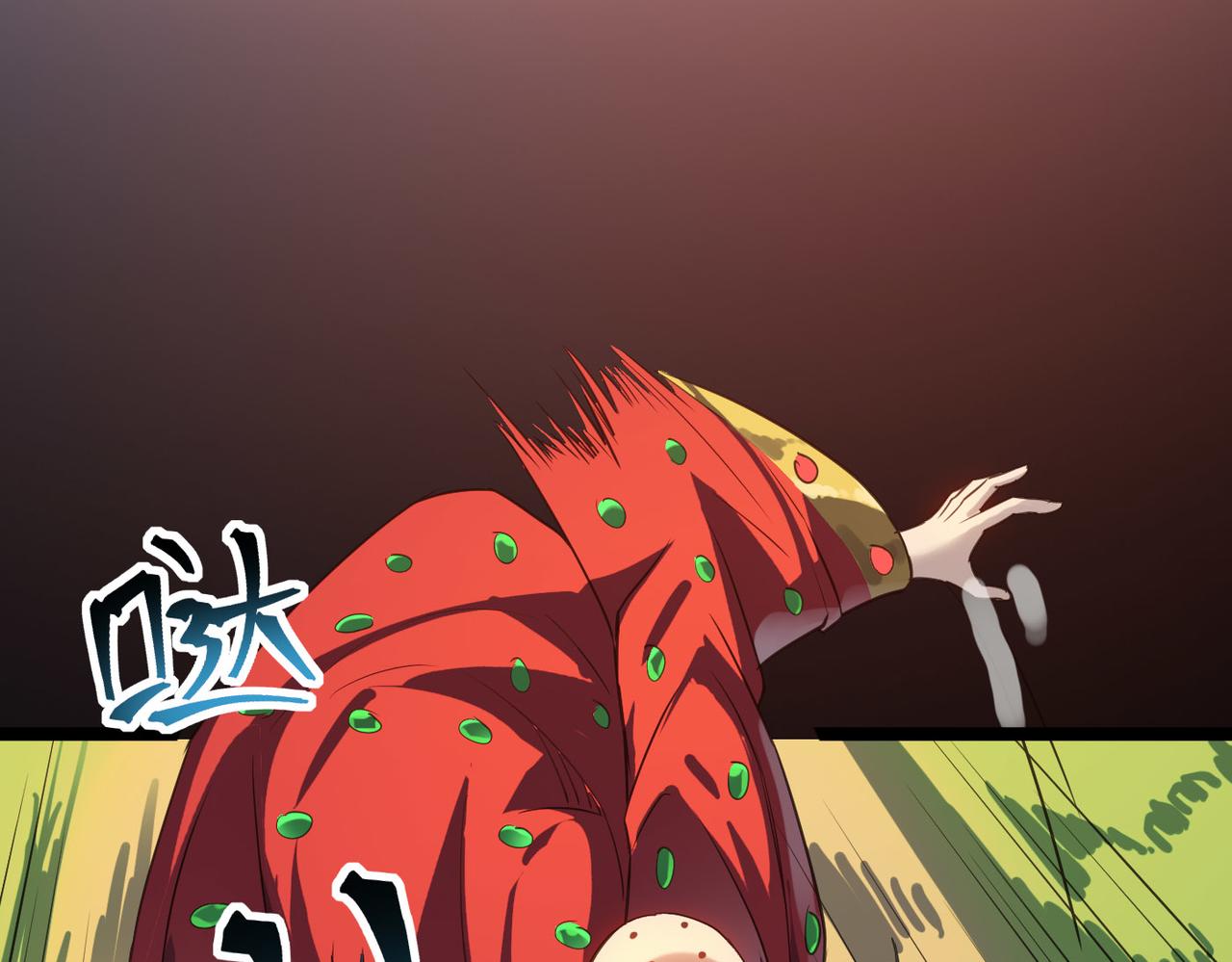 第46话 落崖危机！28