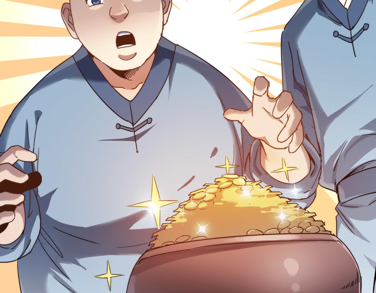 第5话 竞争对手？没在怕的！70