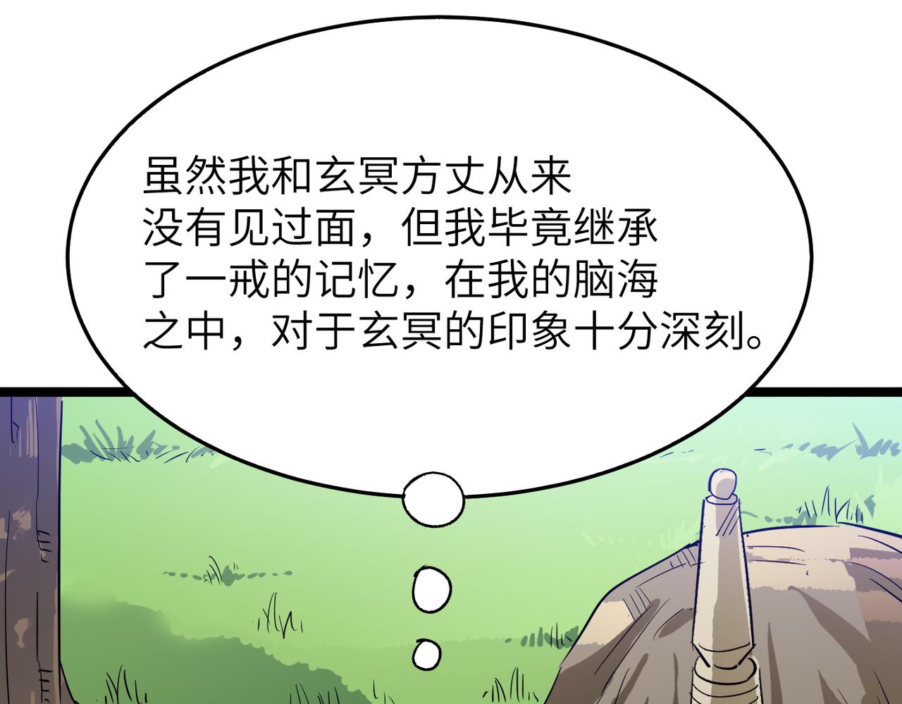 第18话还没开始就结束了123