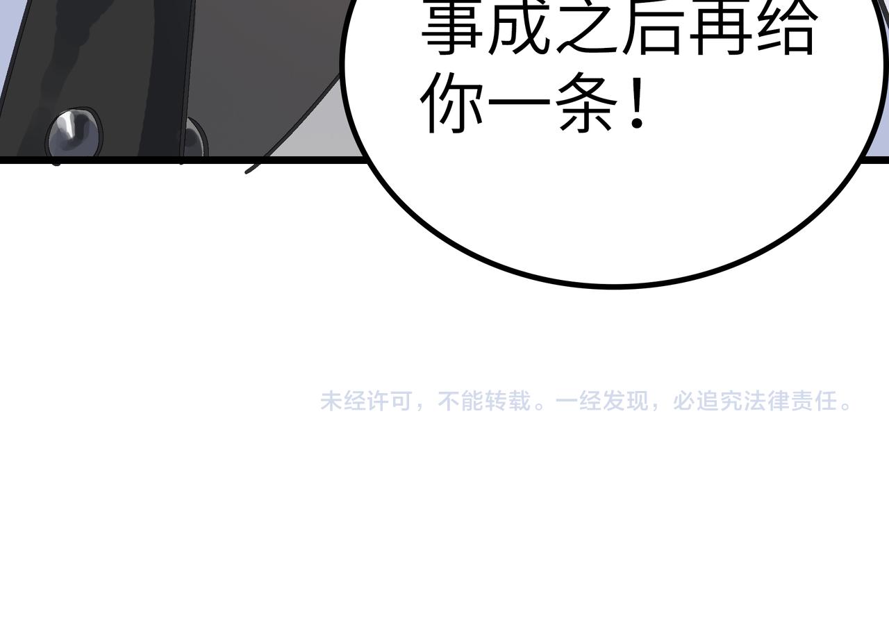 第49话 归途164