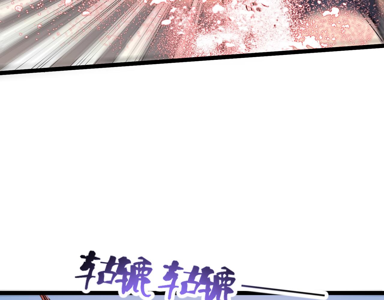 第28话 至宝舍利子29