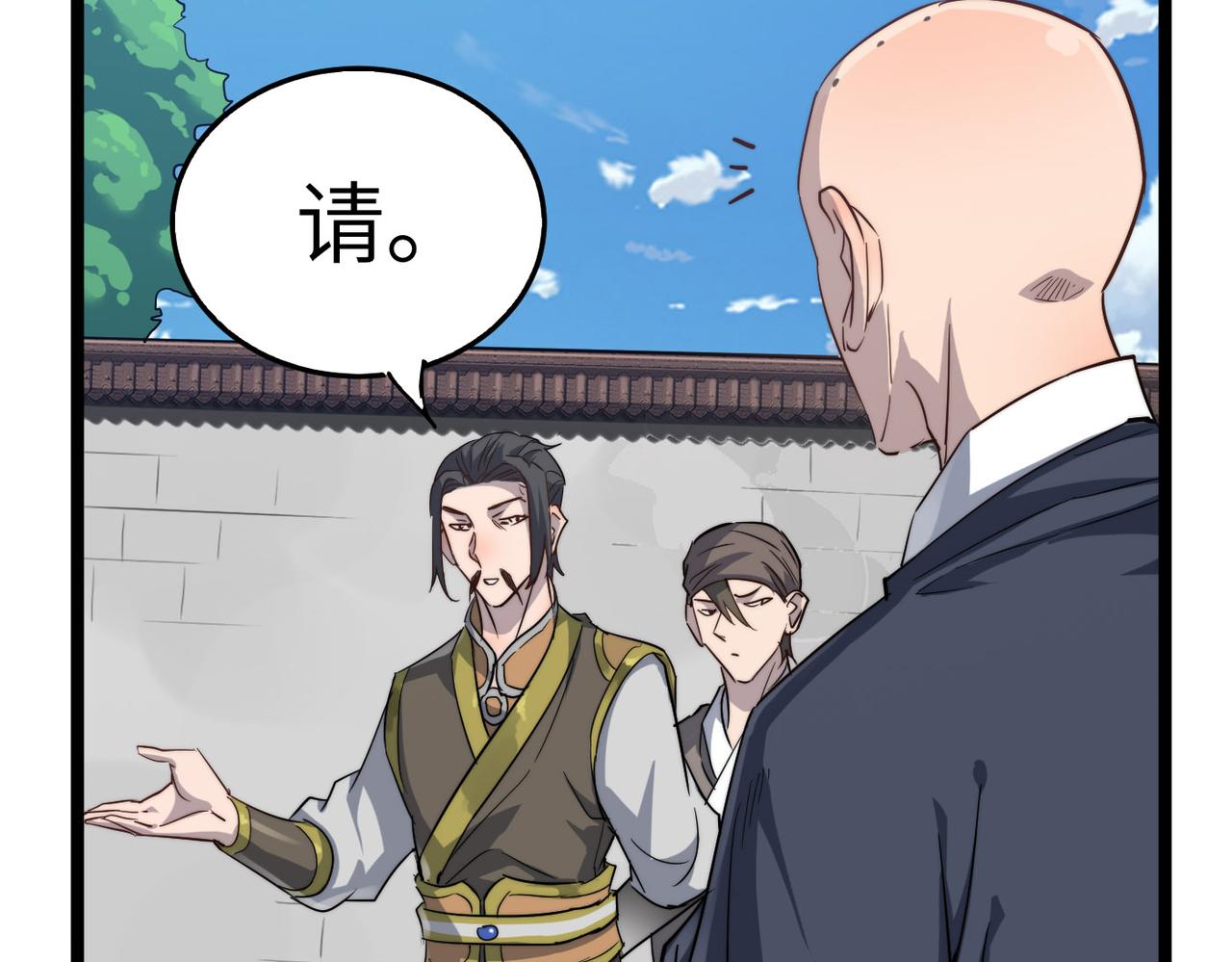 第14话 贵客临门67