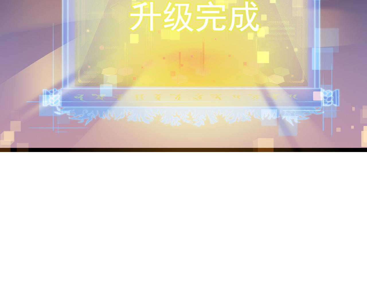 第56话 血魔残图36