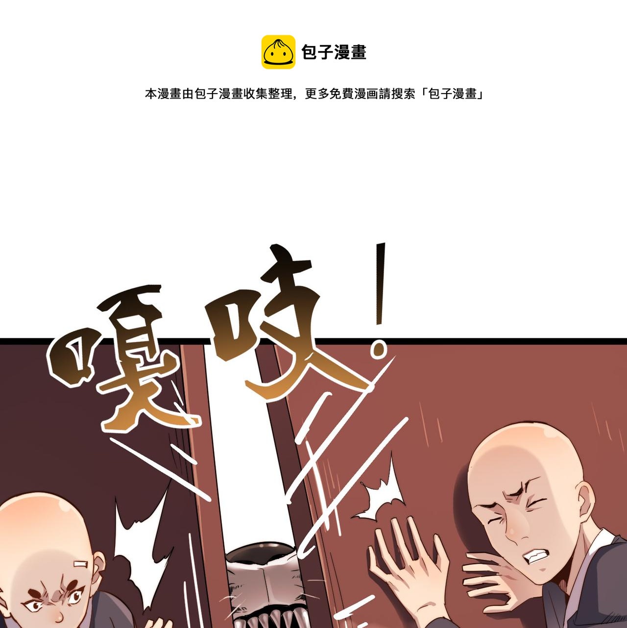 第15话 香客56
