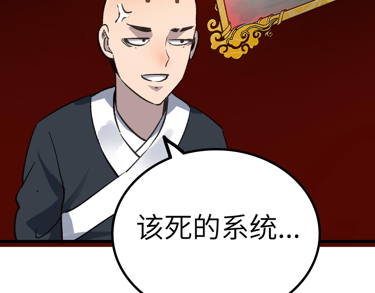第49话 归途102