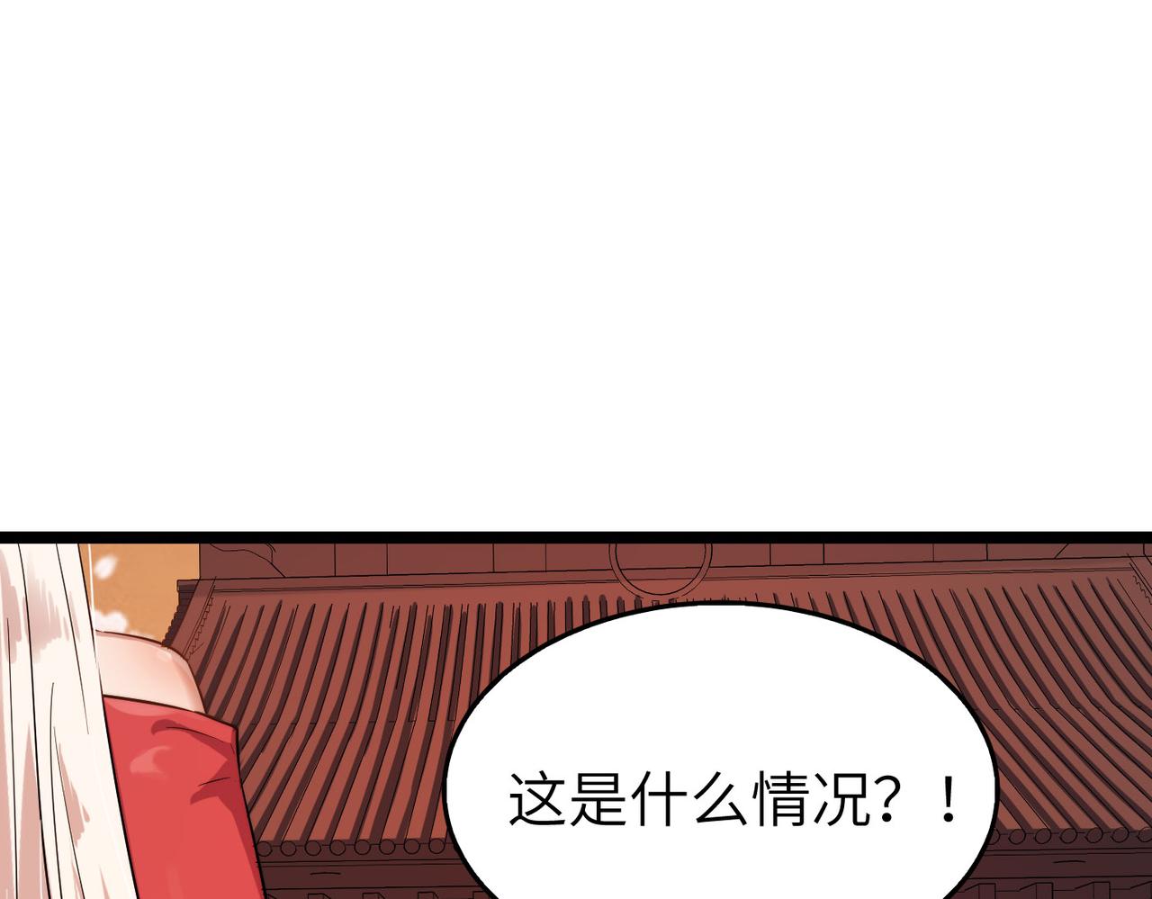 第15话 香客85