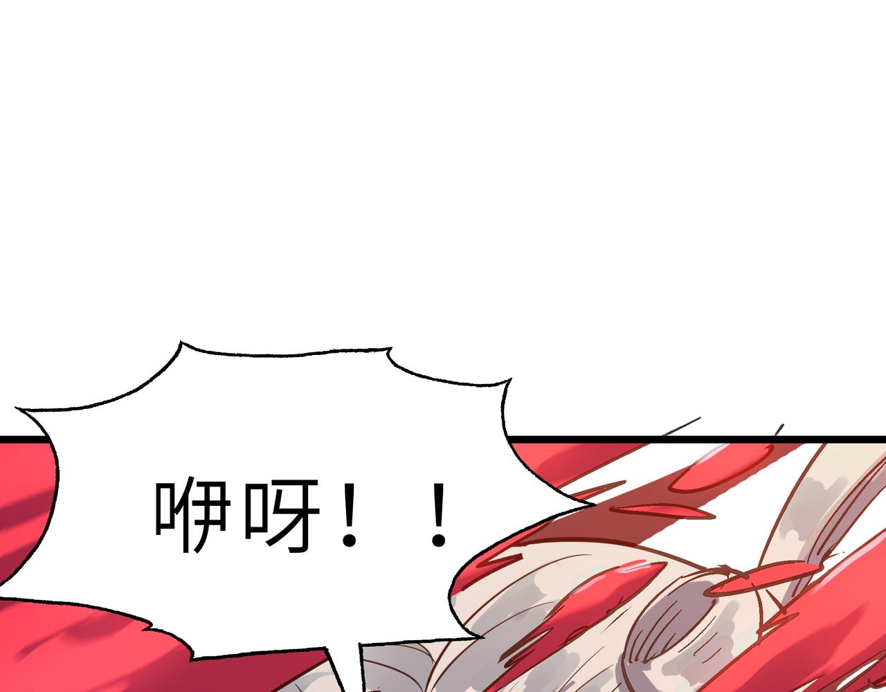 第45话 纯阳之体？4