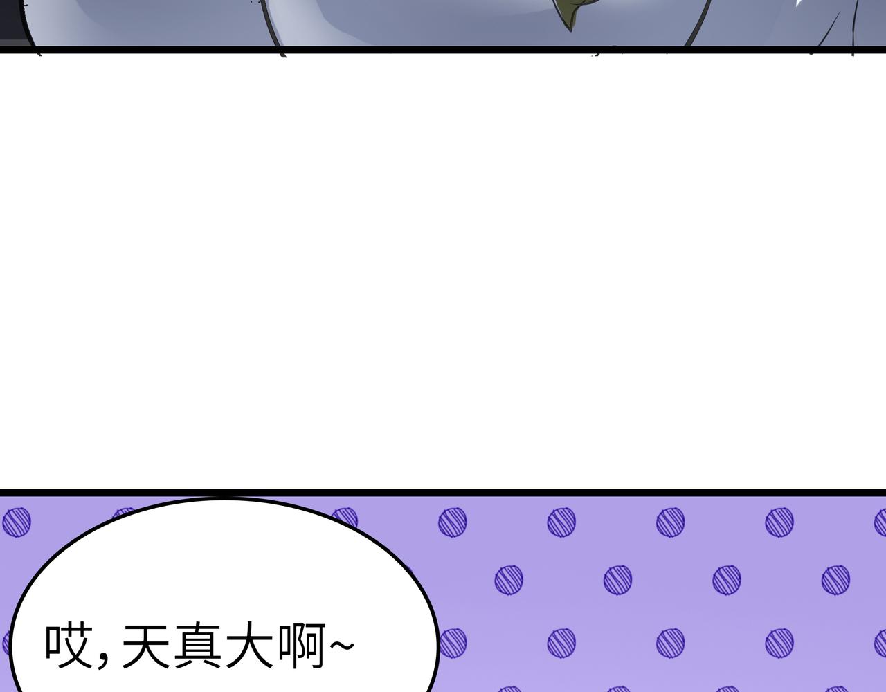 第48话 雨夜山洞中的旖旎116