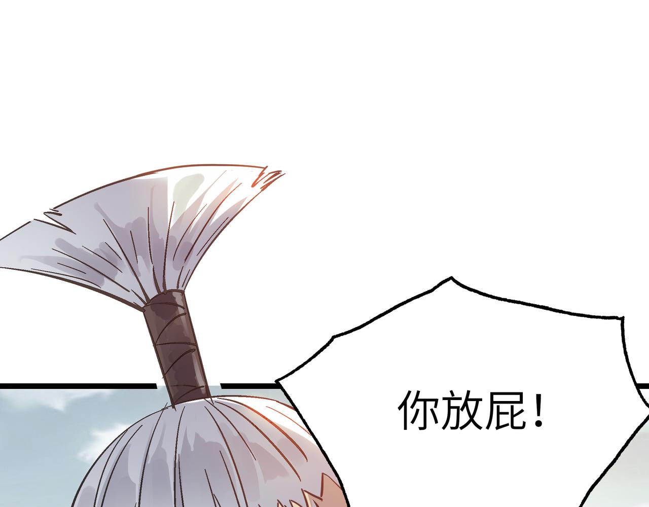 第49话 归途143
