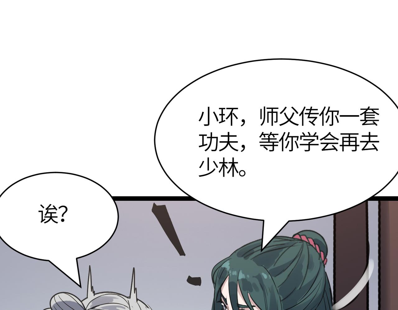 第60话 大战前夕！9