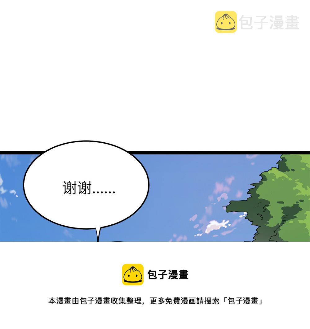 第22话 法王寺的挑衅97