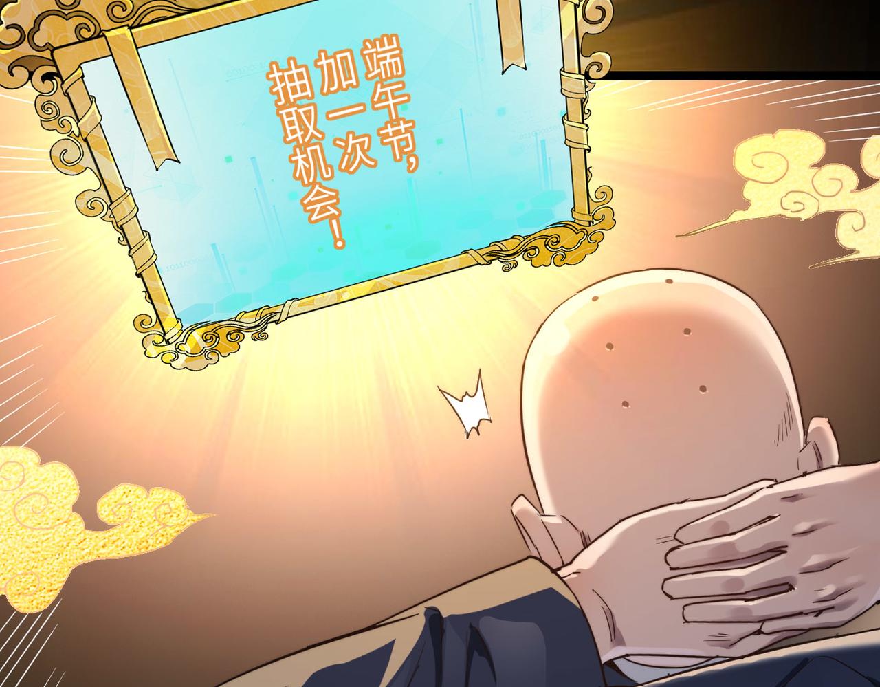 第7话 谁才是奸商？！65
