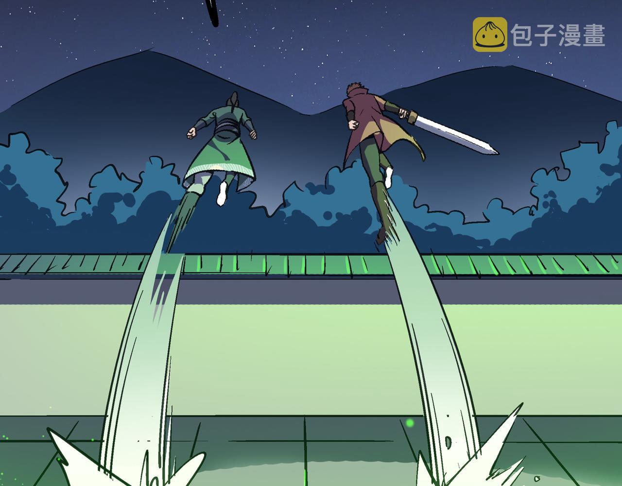 第41话 狮吼破蛙鸣！34