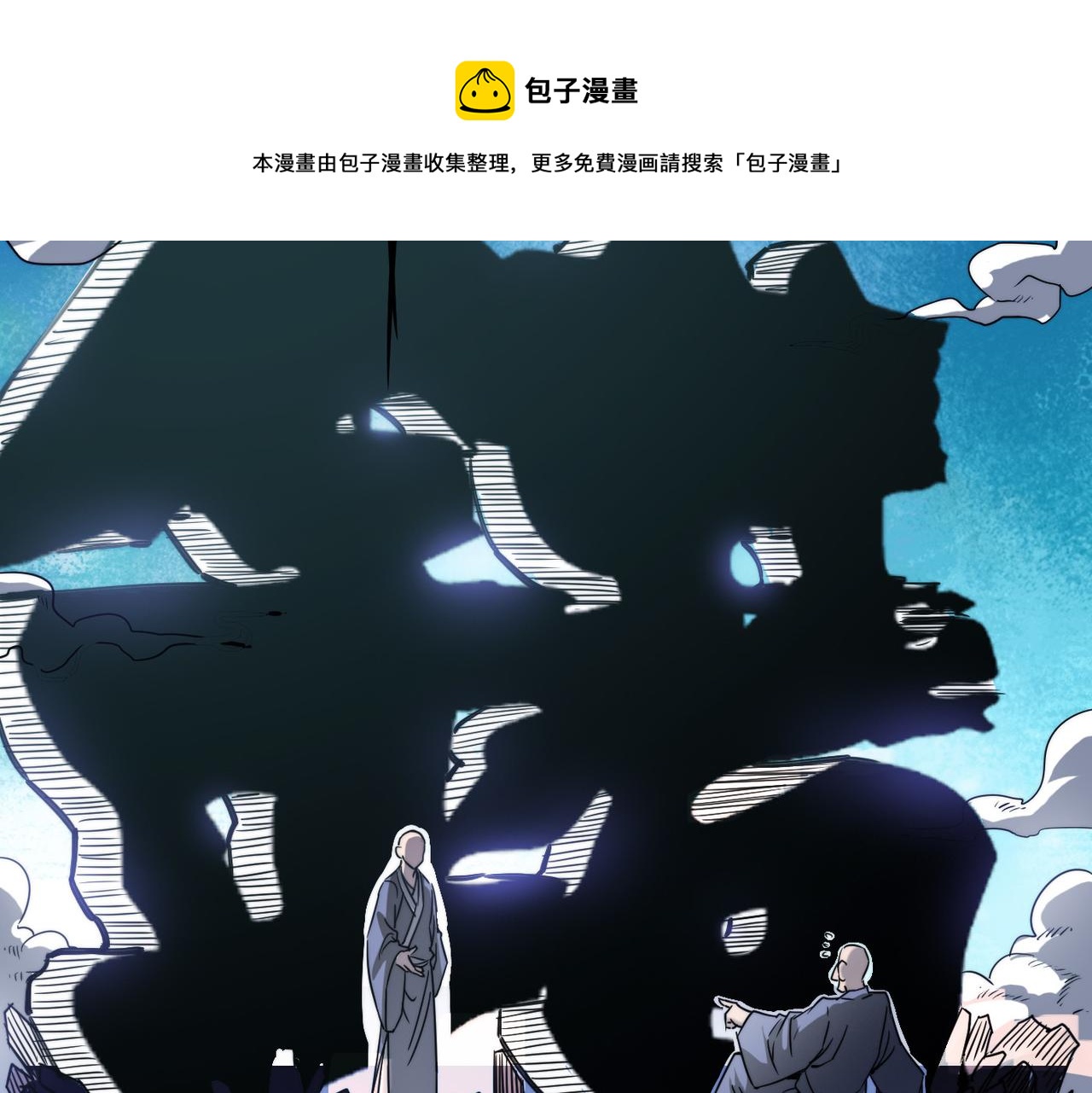 第2话 金手指启动中56