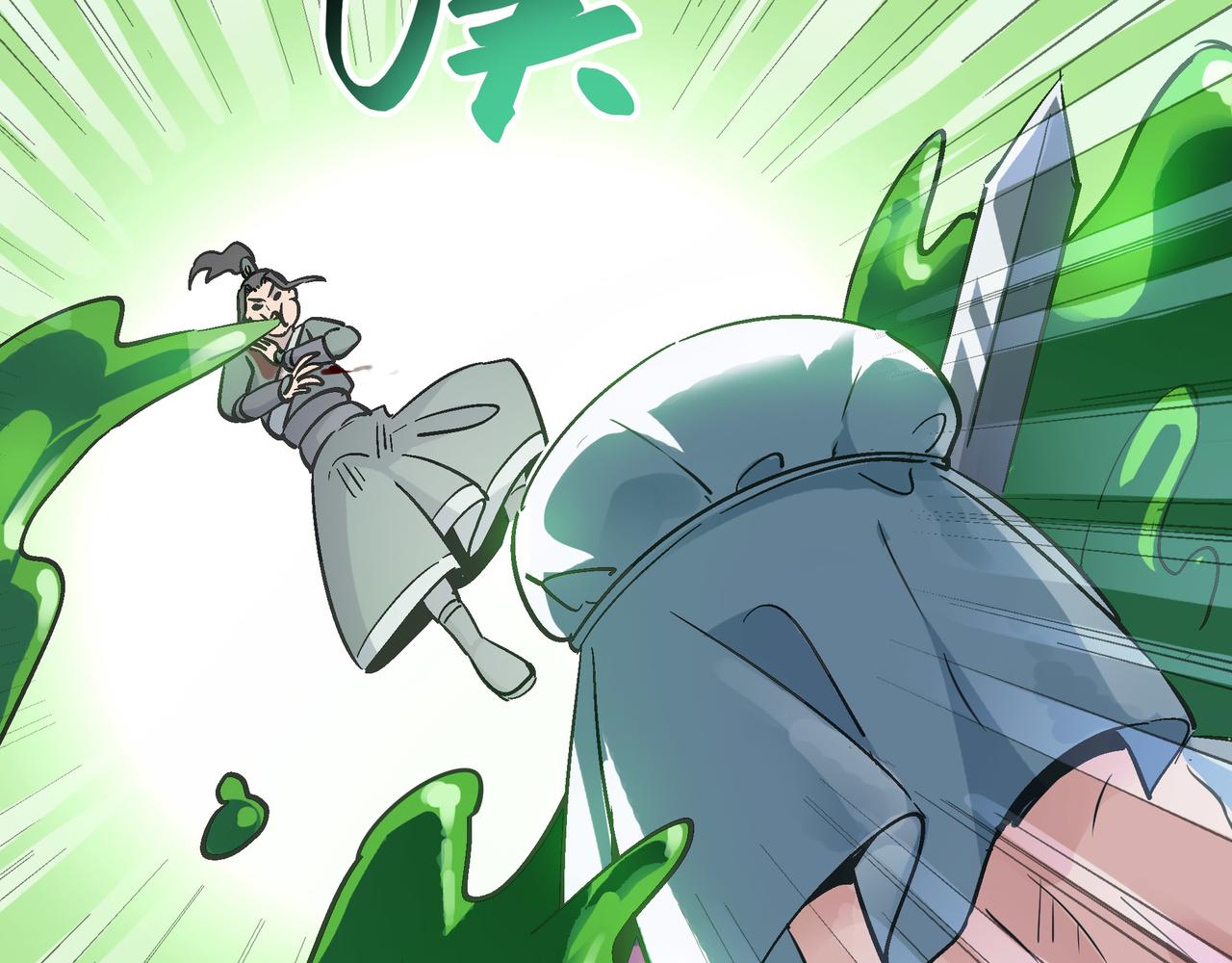 第45话 纯阳之体？134