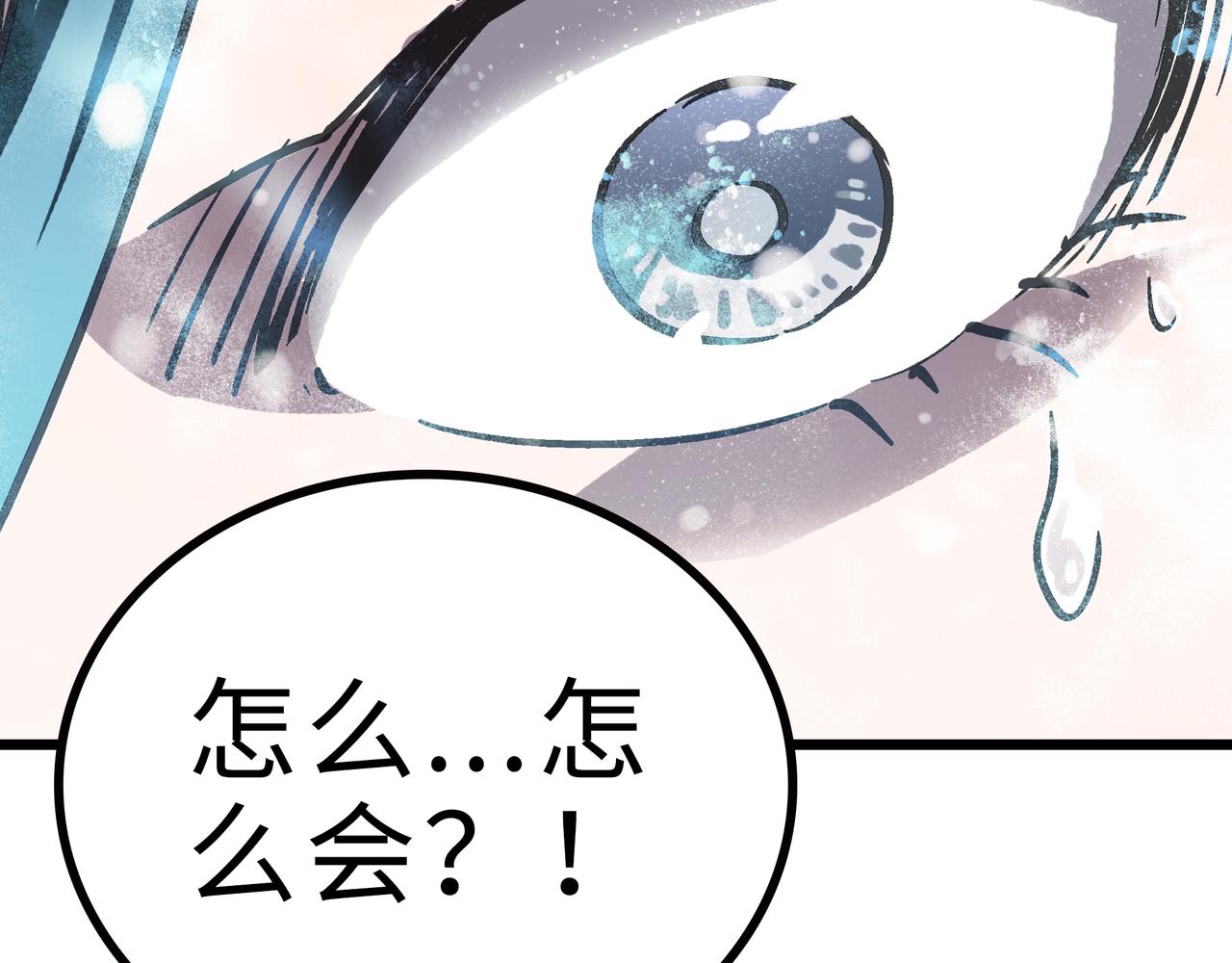 第61话 纯劫道人出关！125