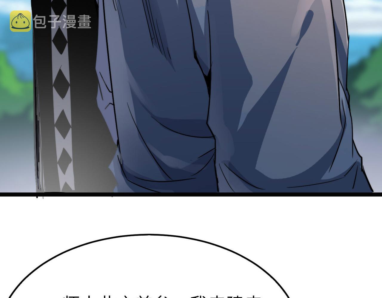 第30话这就是主角的命运吧！137