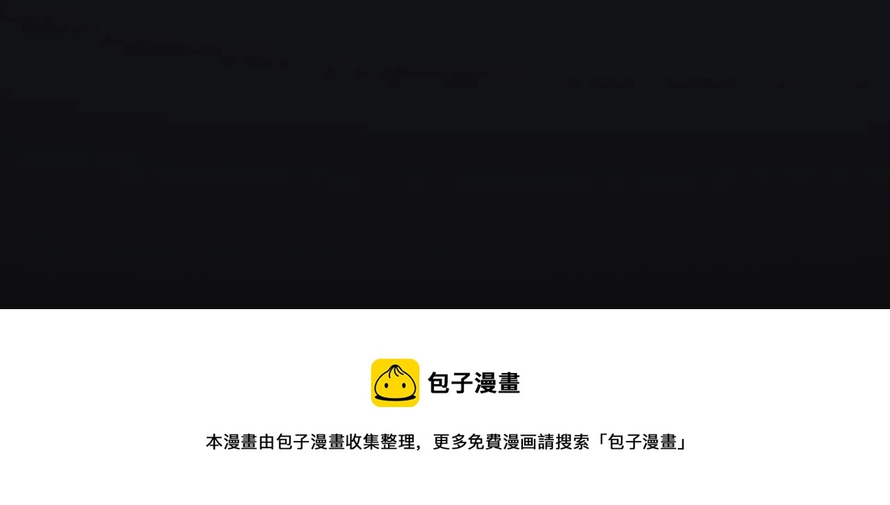 第58话 来犯之敌！49