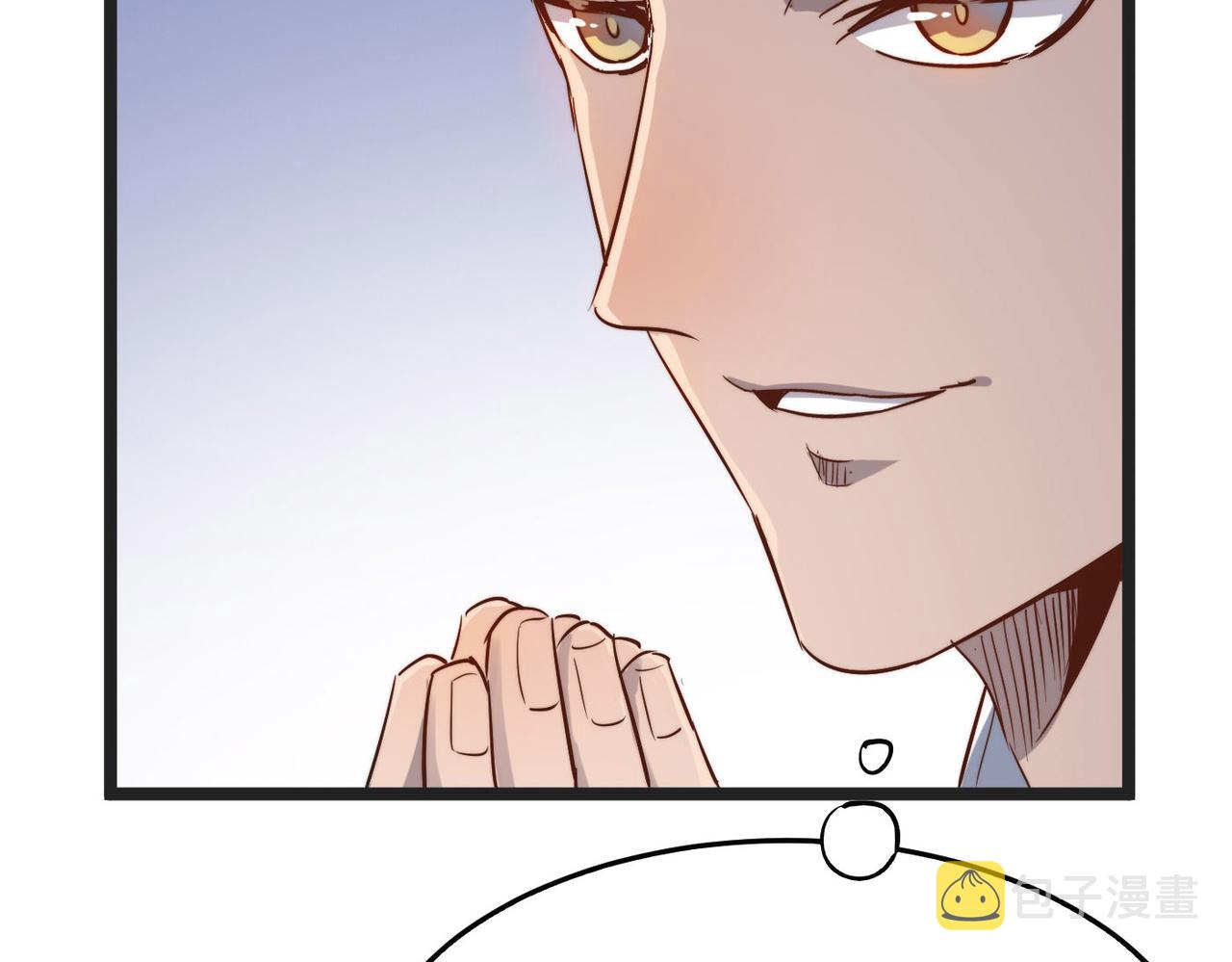 第30话这就是主角的命运吧！108